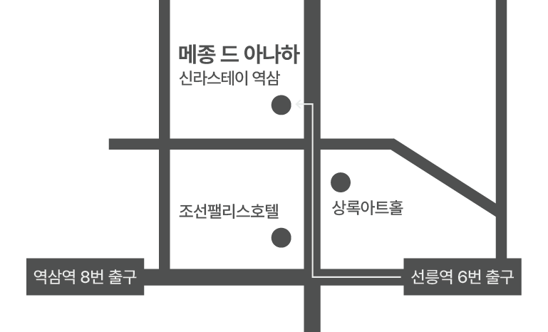 메종 드 아나하 약도